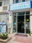 Boten YouJia Residential Hotel Hotel a Boten